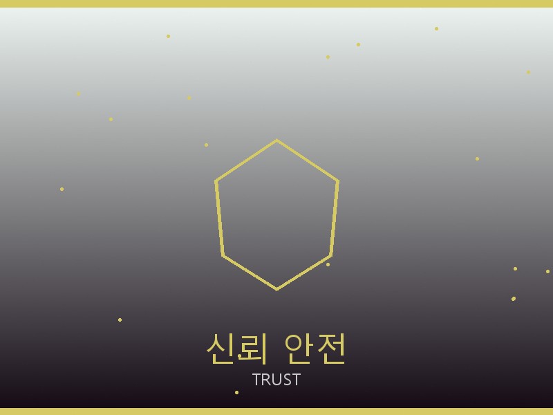 노비스 레플리카 사이트 신뢰·안전 거래